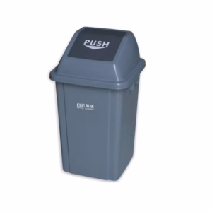 Baiyun Quadrate Garbage Can (100L) AF07313 - Grey