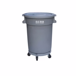 Baiyun Circular Garbage Can with Dolly 168L - Grey